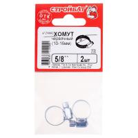 Хомут червячный 5/8" (10-16мм) (белый цинк 2 шт)