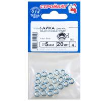 Гайка DIN 934 М 5 (белый цинк)