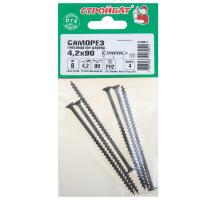 Саморезы гипсокартон-дерево 4,2x90